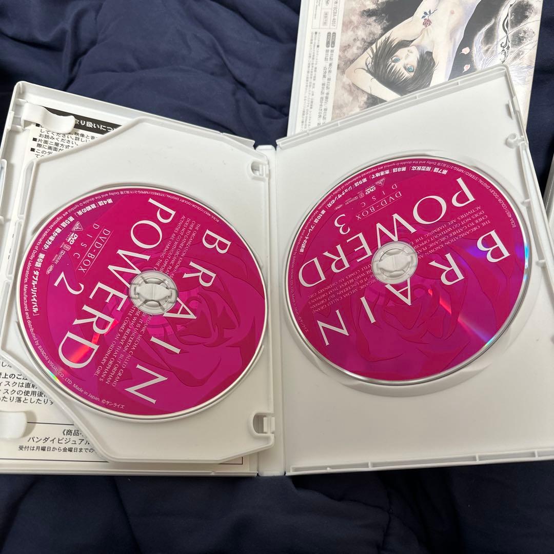 ブレンパワード DVD-BOX〈7枚組〉