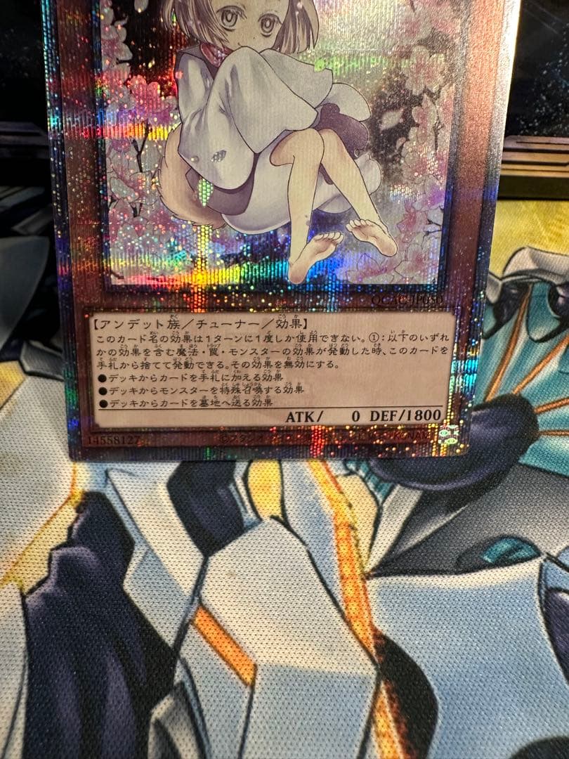 遊戯王　灰流うらら 25th クオシク 絵違い