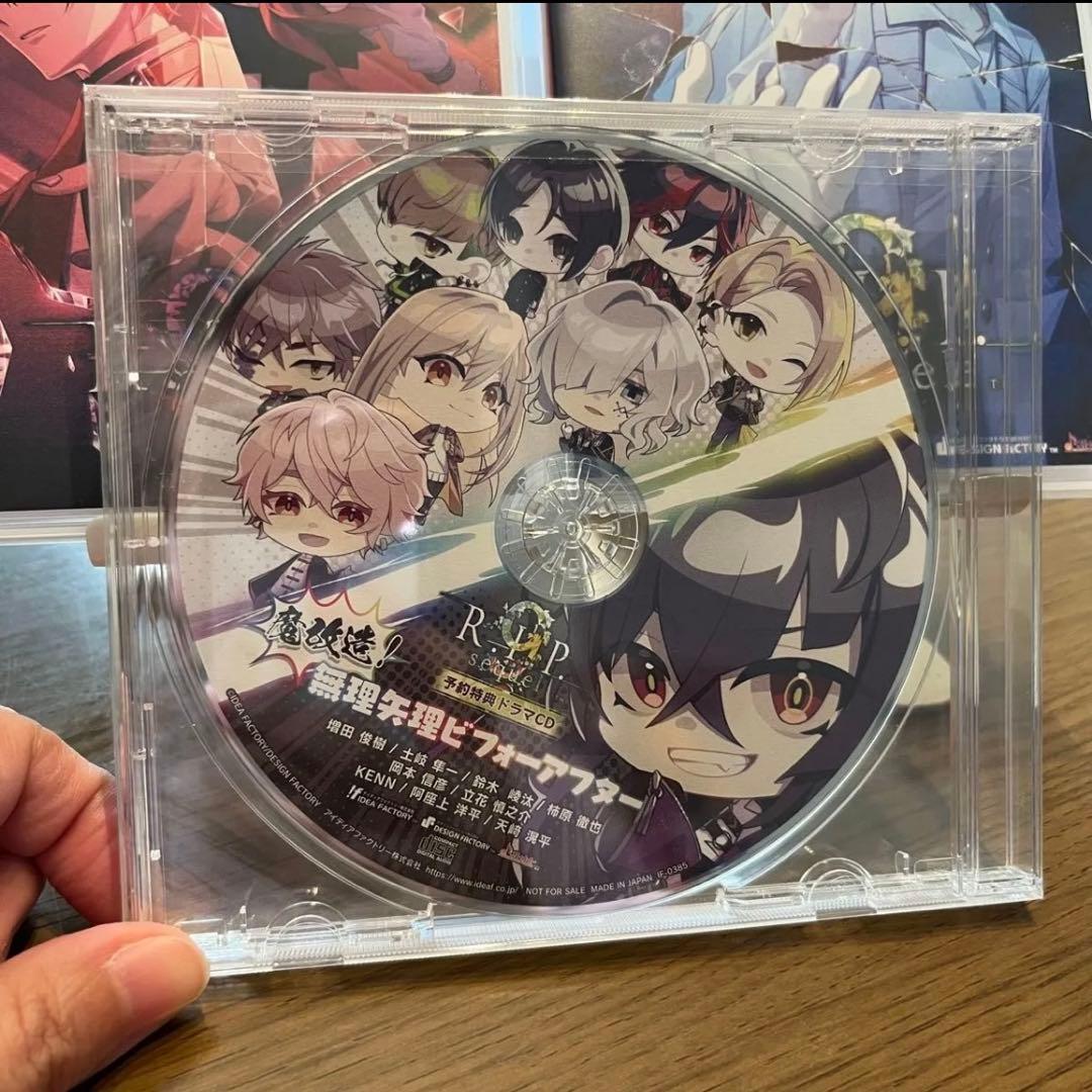 R.I.P. 1 & 2 セット Nintendo Switch