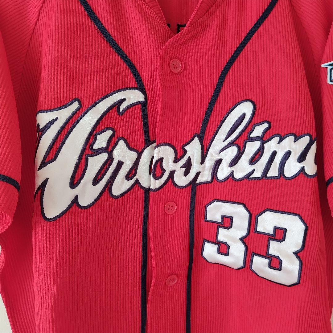 最終価格【アレンジ品】広島東洋カープ ハイクオリティーユニ#33 菊池選手 M