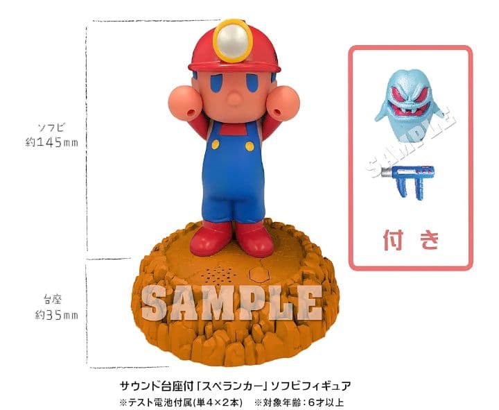 【限定版】元祖みんなでスペランカー☆新品☆ニンテンドースイッチ版