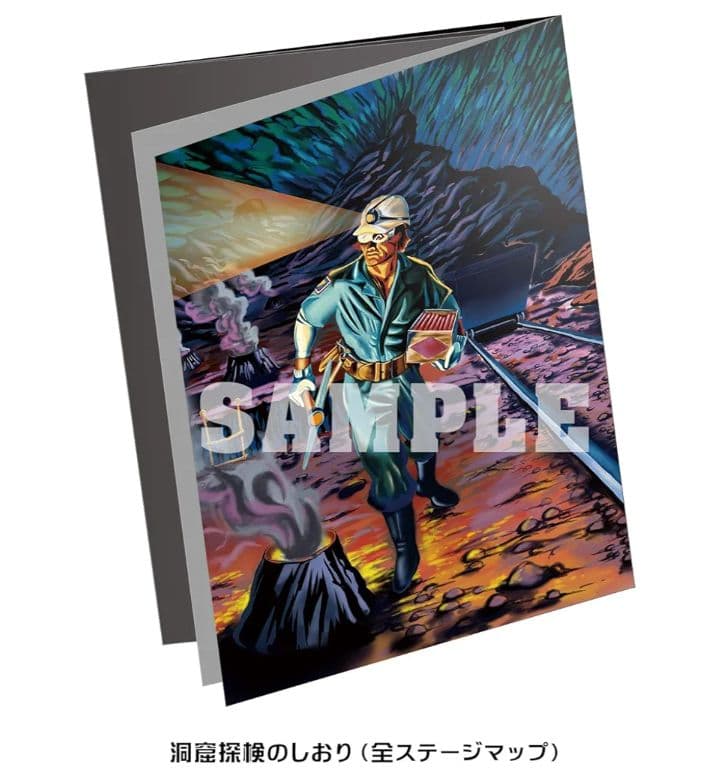 【限定版】元祖みんなでスペランカー☆新品☆ニンテンドースイッチ版