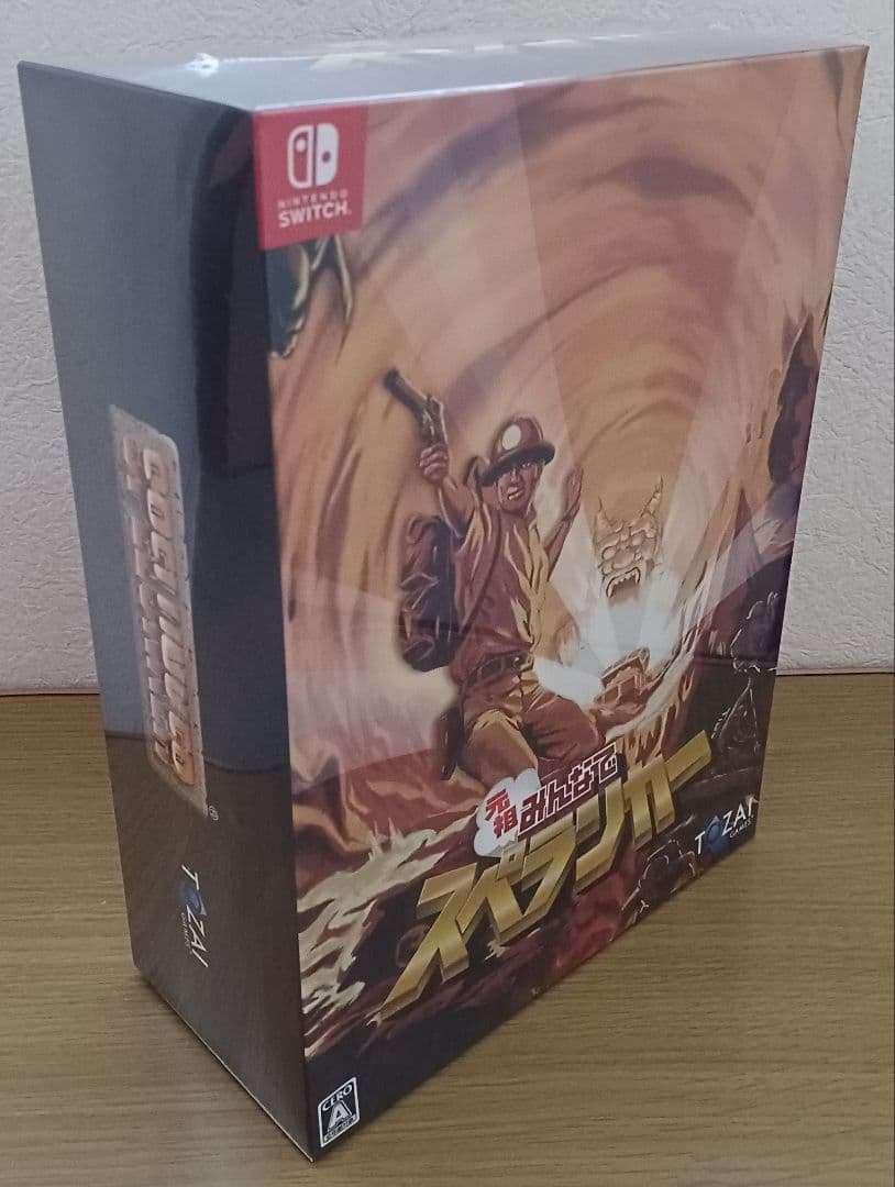 【限定版】元祖みんなでスペランカー☆新品☆ニンテンドースイッチ版