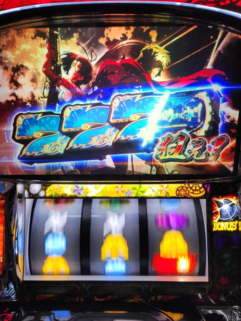 パチスロ実機 S甲鉄城のカバネリ美馬 不要機付 引き取り限定