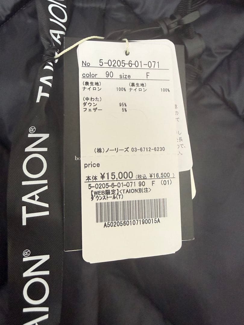 NOLLEY'S TAION/ダウンストール　ブラック