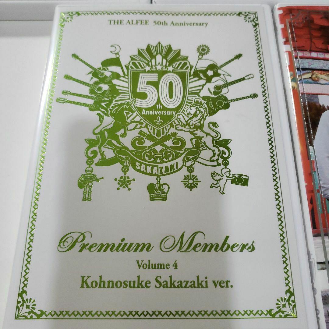 THE ALFEE 50th プレミアムメンバーズ DVD Vol.1～5