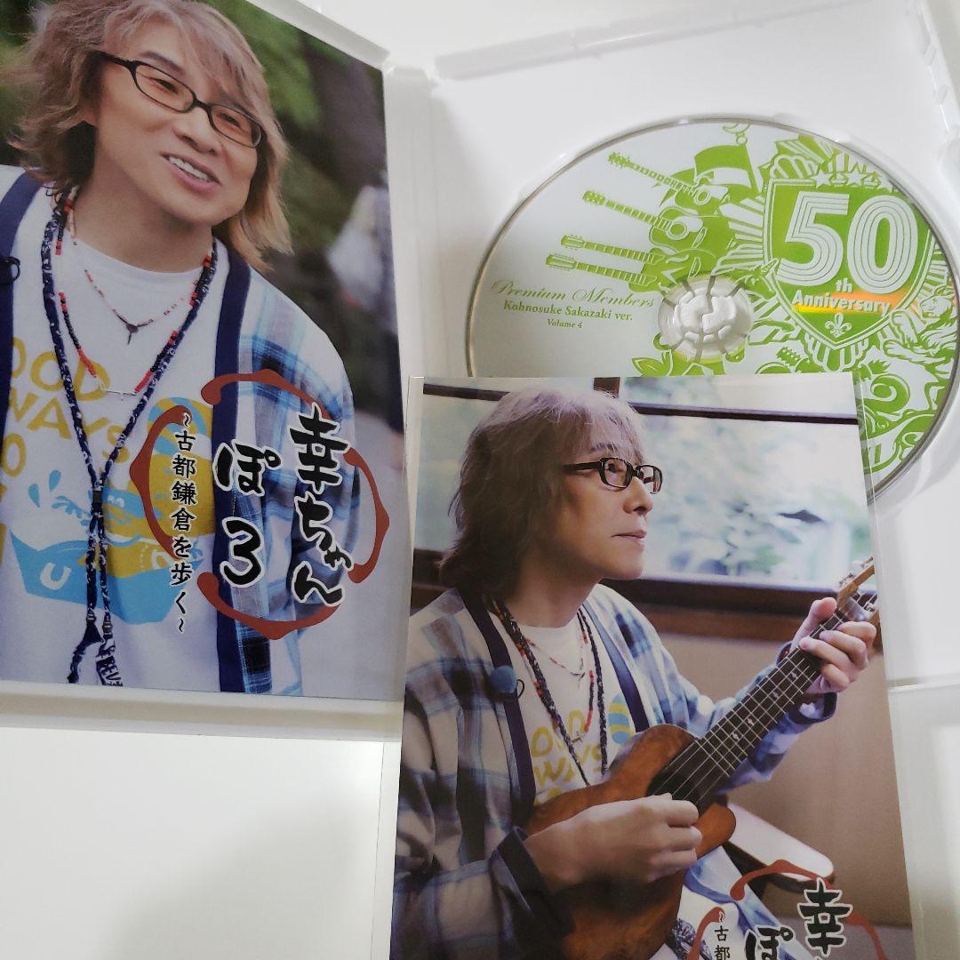 THE ALFEE 50th プレミアムメンバーズ DVD Vol.1～5