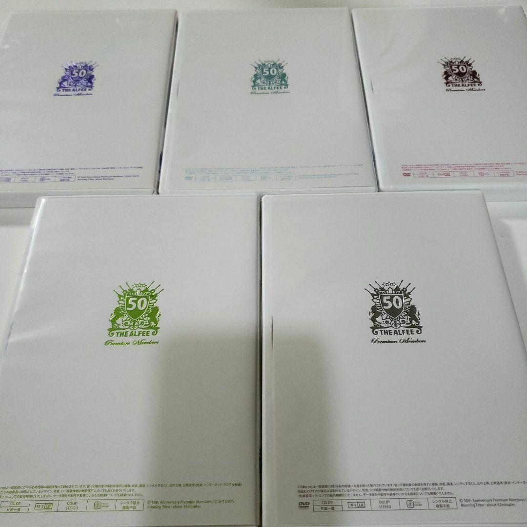 THE ALFEE 50th プレミアムメンバーズ DVD Vol.1～5