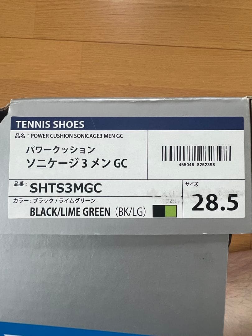 YONEX テニスシューズ ブラック/ピンク/グリーン