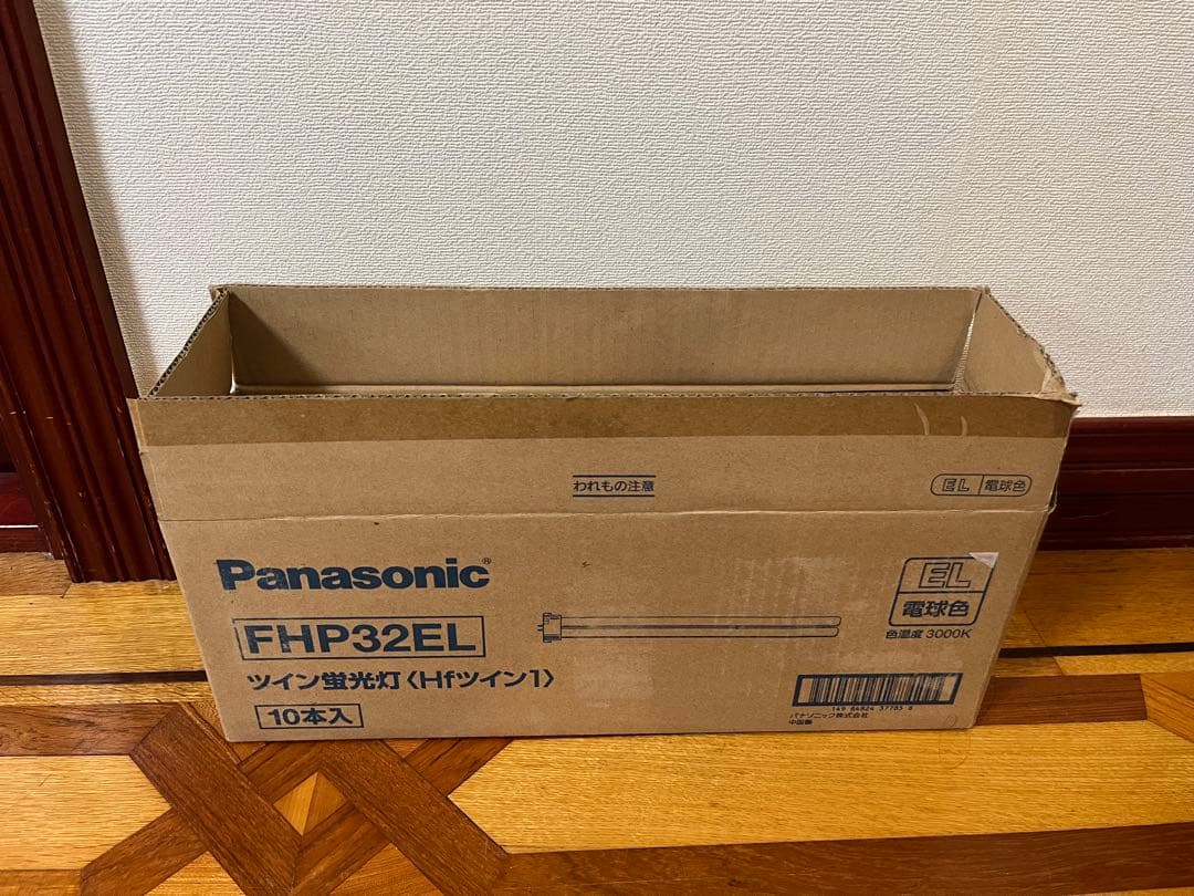 Panasonic FHP32EL Hfツイン 電球色 32ワット　10本セット