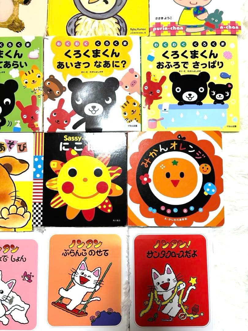 赤ちゃん向け絵本　くもん推薦図書含む 絵本まとめ売り30冊セット