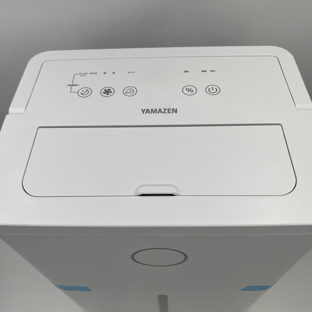 [山善] 除湿機 衣類乾燥 除湿器 コンプレッサー式 小型 強力除湿