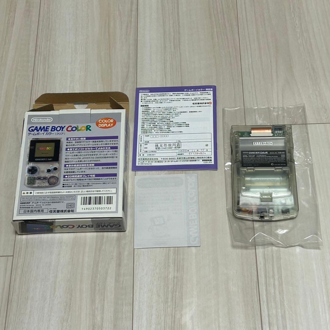 ゲームボーイカラー クリア CGB-001 任天堂 箱説明書等有