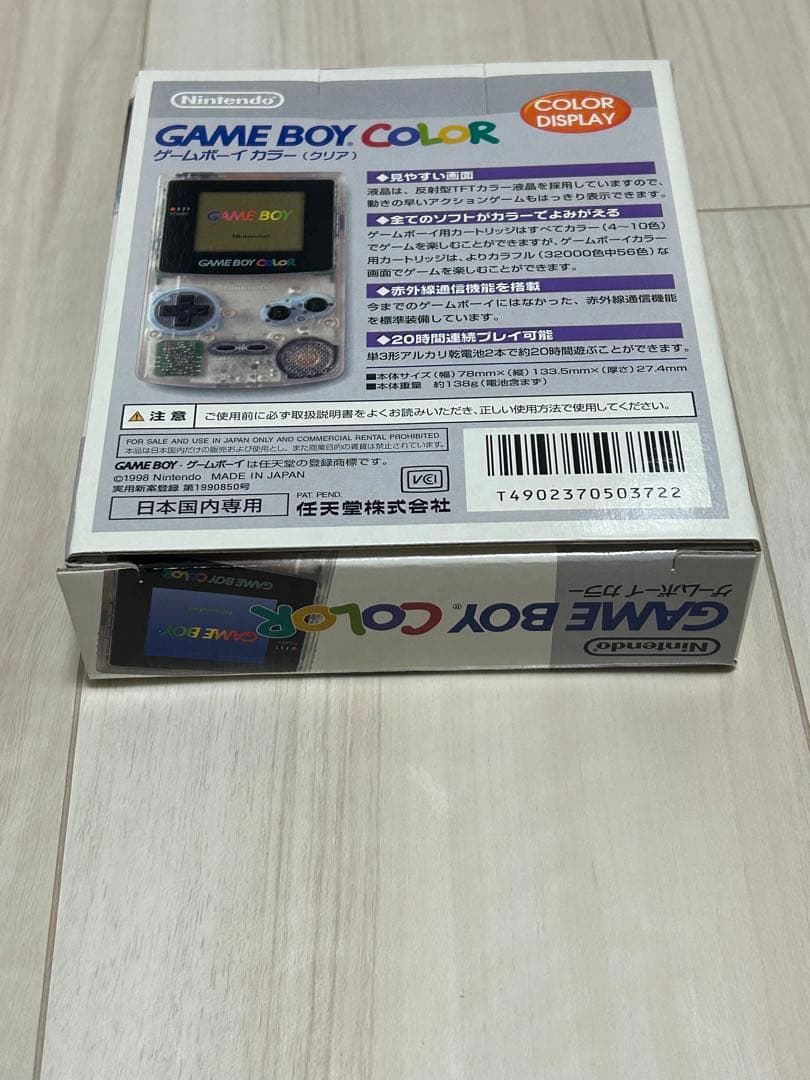 ゲームボーイカラー クリア CGB-001 任天堂 箱説明書等有