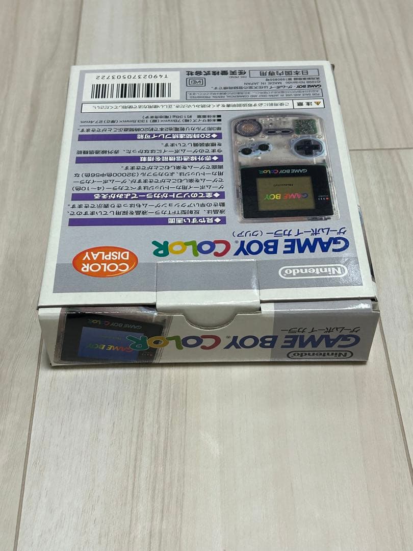 ゲームボーイカラー クリア CGB-001 任天堂 箱説明書等有