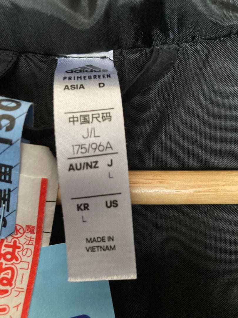 美品adidas Tiro 21 Long Down Coat L ダウンコート