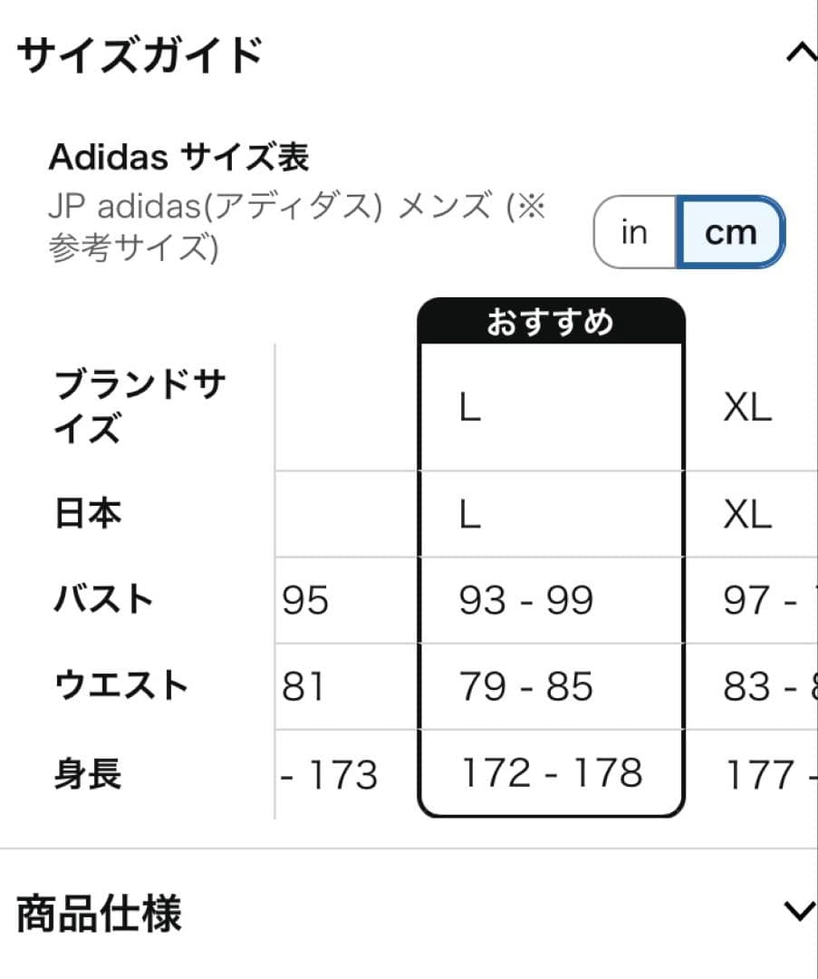 美品adidas Tiro 21 Long Down Coat L ダウンコート