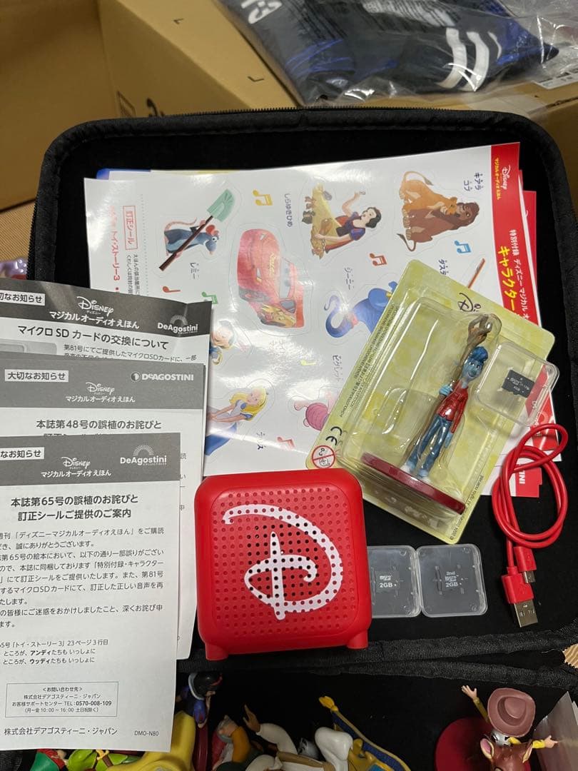 ディズニー マジカルオーディオえほん 1〜102巻 お値引き大歓迎！