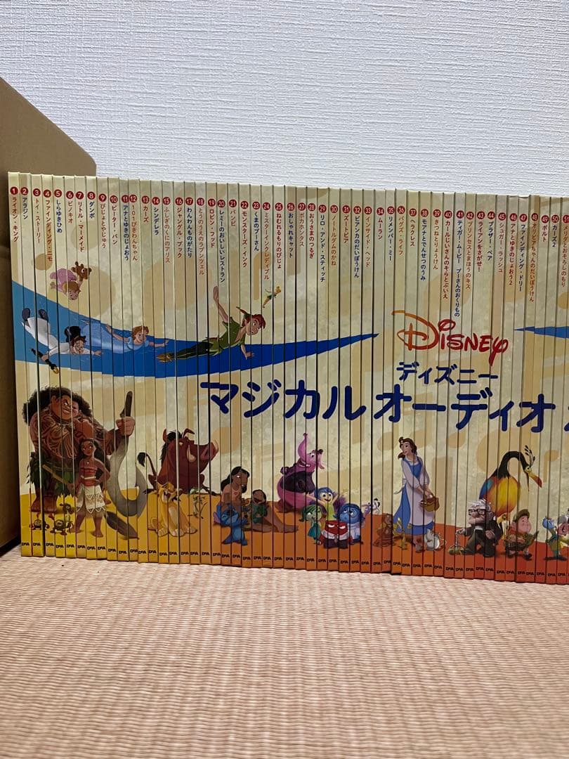 ディズニー マジカルオーディオえほん 1〜102巻 お値引き大歓迎！