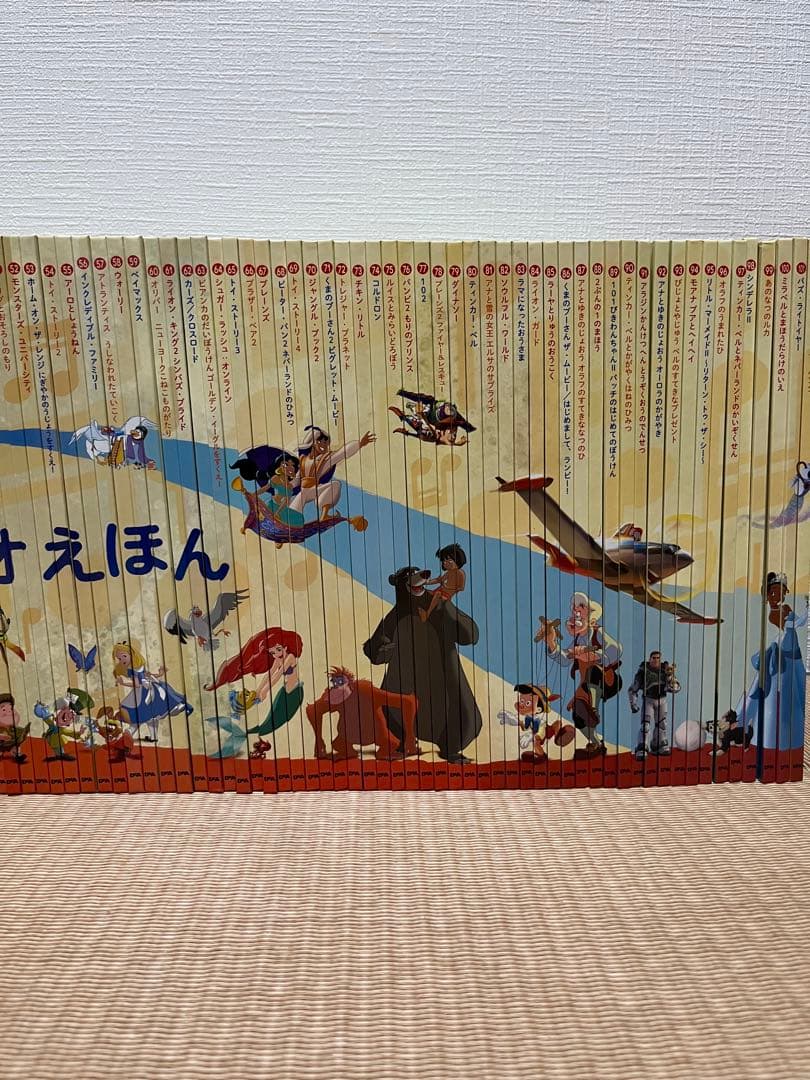 ディズニー マジカルオーディオえほん 1〜102巻 お値引き大歓迎！