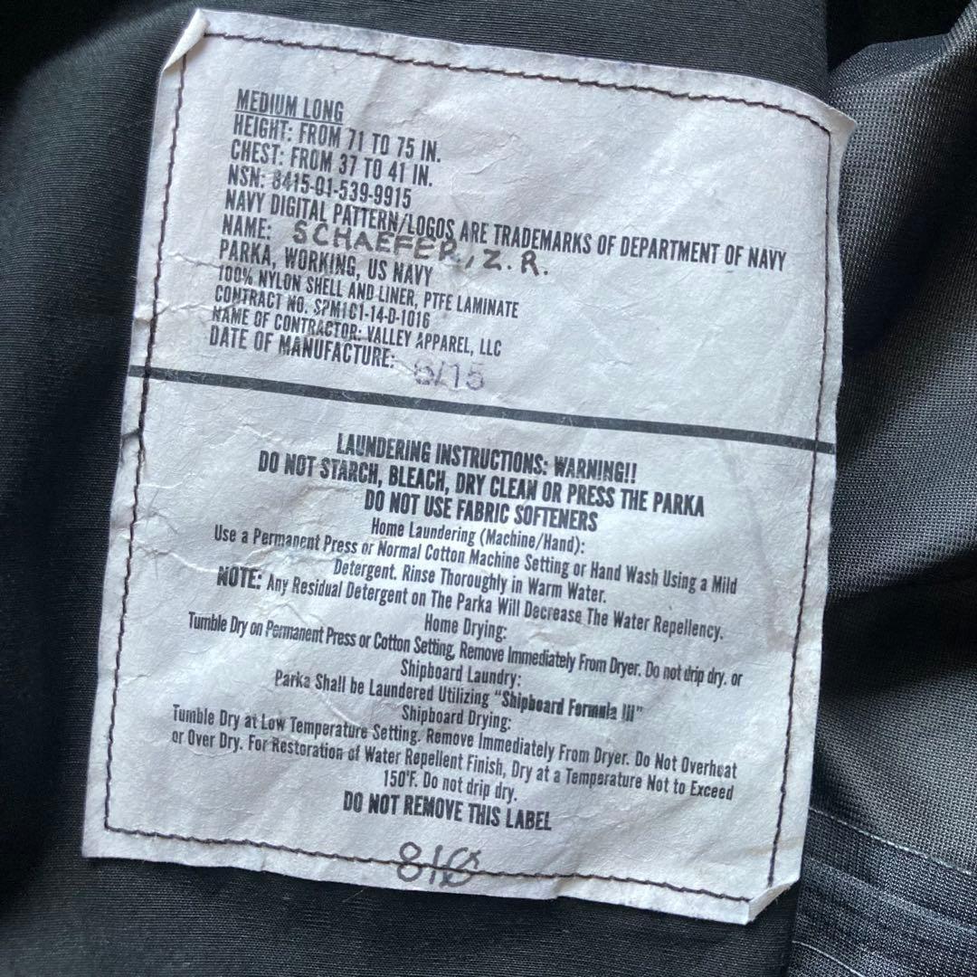 US.NAVY デジカモ ゴアテックスパーカー ECWCS ナイロンジャケット