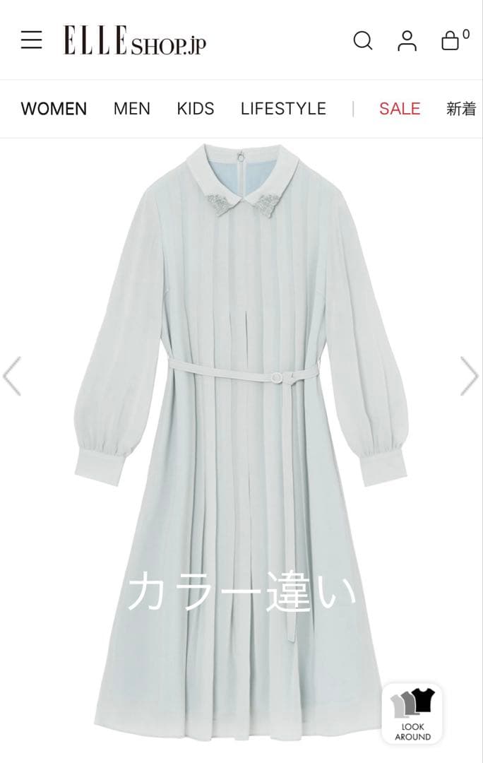 24年ANAYIアナイ5.9万円シアードビービジューカラーワンピース36ネイビー