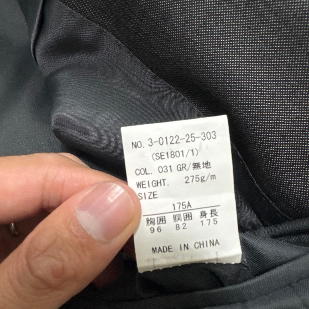 89 極美品　オンリー　スリーピース　スーツ　A6 チャコールグレー