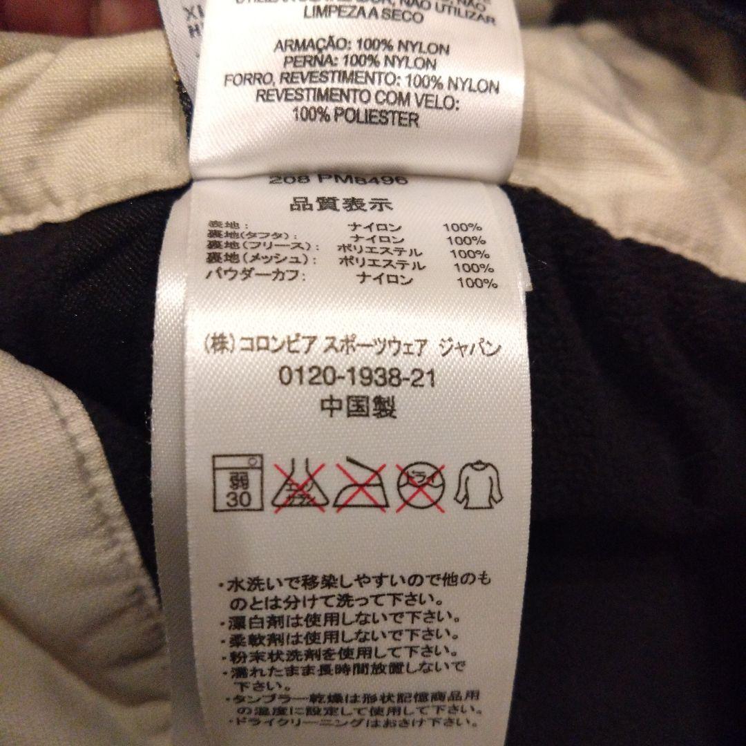 美品スノーボードウェア Mサイズ ズボンXL