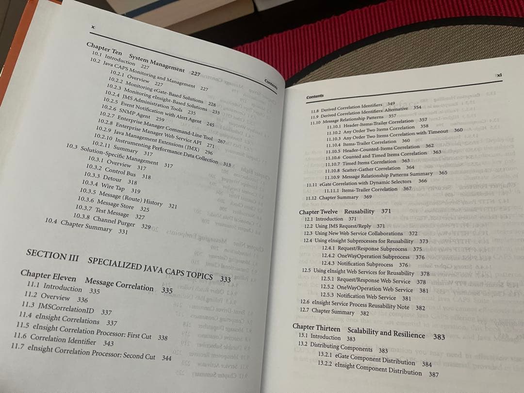 Java CAPS Basics EAIパターン実装