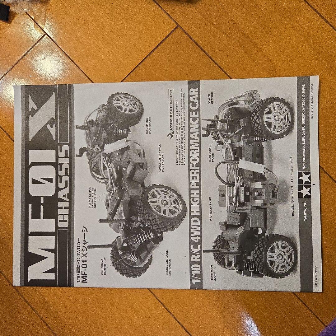 タミヤ　MF-01X FORD ESCORT MK.Ⅱ RALLY