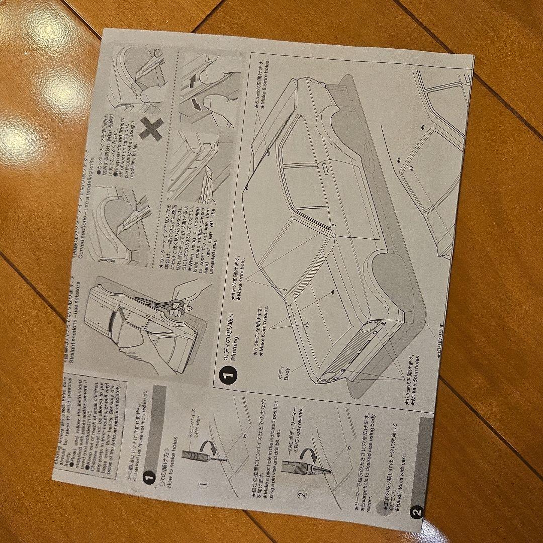 タミヤ　MF-01X FORD ESCORT MK.Ⅱ RALLY