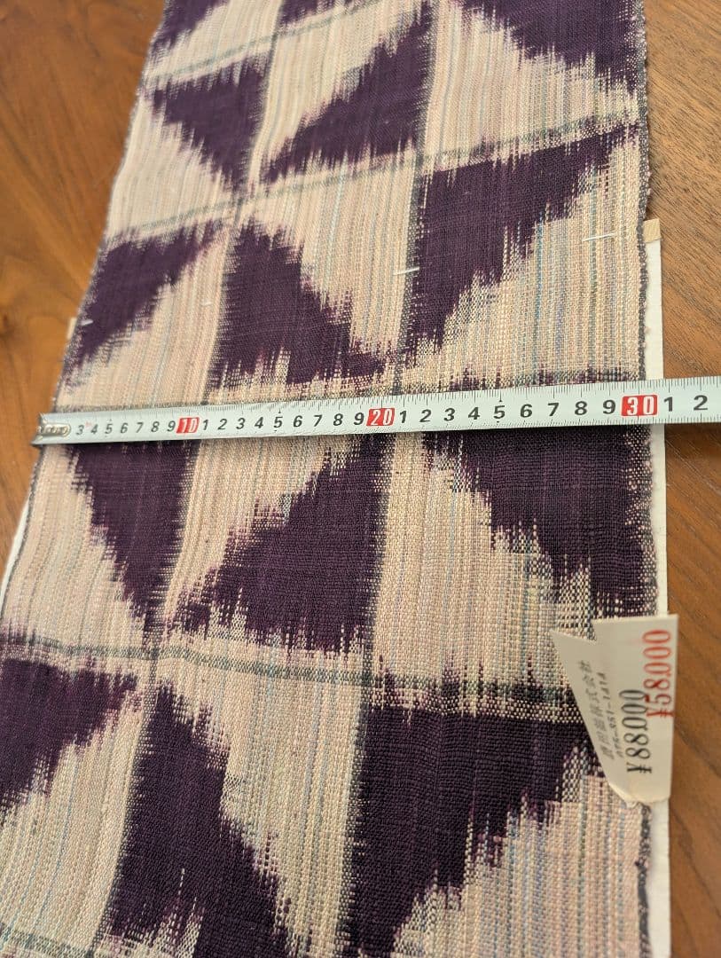 廣田紬　おそらく帯用の反物　未使用新品　定価8万円　絹100%　1217