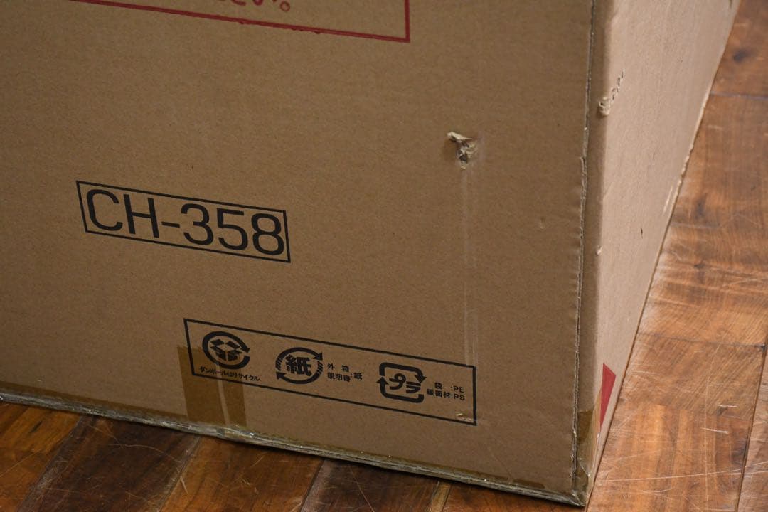 EGK5 未使用保管品 総桐 収納ケース 3段 キャスター付き 押入れ収納