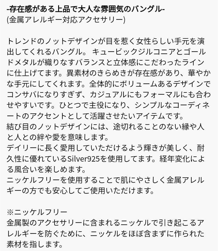 【新品未使用】STELLAR HOLLYWOOD ゴールドバングル 夏