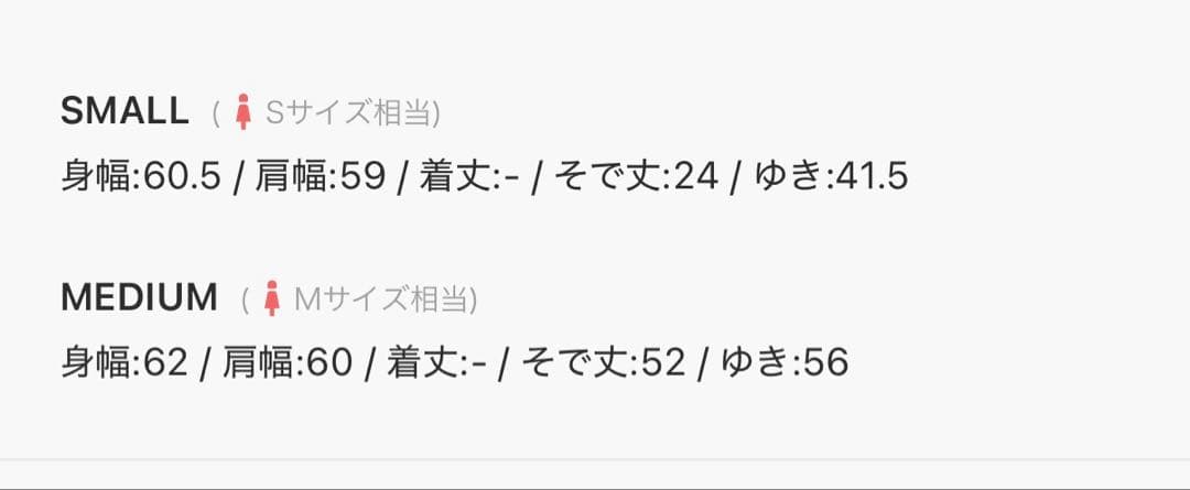 アングリッド　スライバーチェスターロングコート　グレー　S