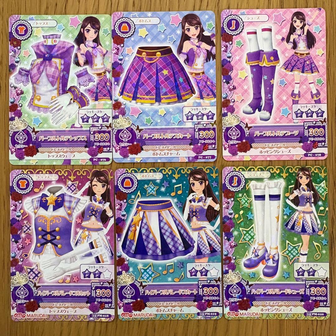 J*_様 アイカツカード 紫吹蘭 19枚 ローズボンボン キングレオ パープルス