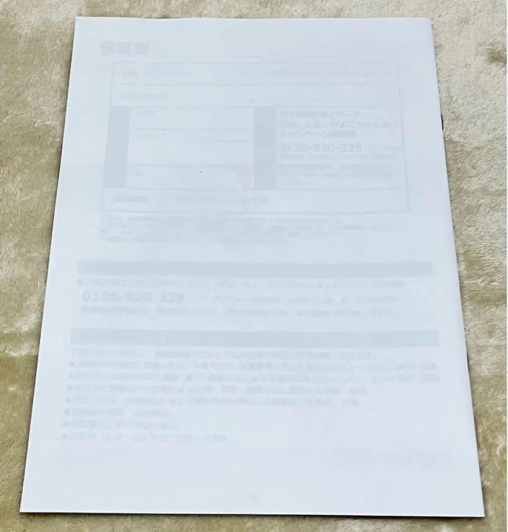 甲子園バックスクリーンテレビ　阪神