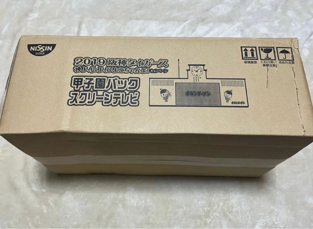 甲子園バックスクリーンテレビ　阪神