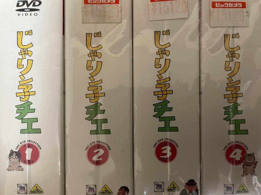 [美品・未開封品]じゃりン子チエ DVD-BOX 1-4セット