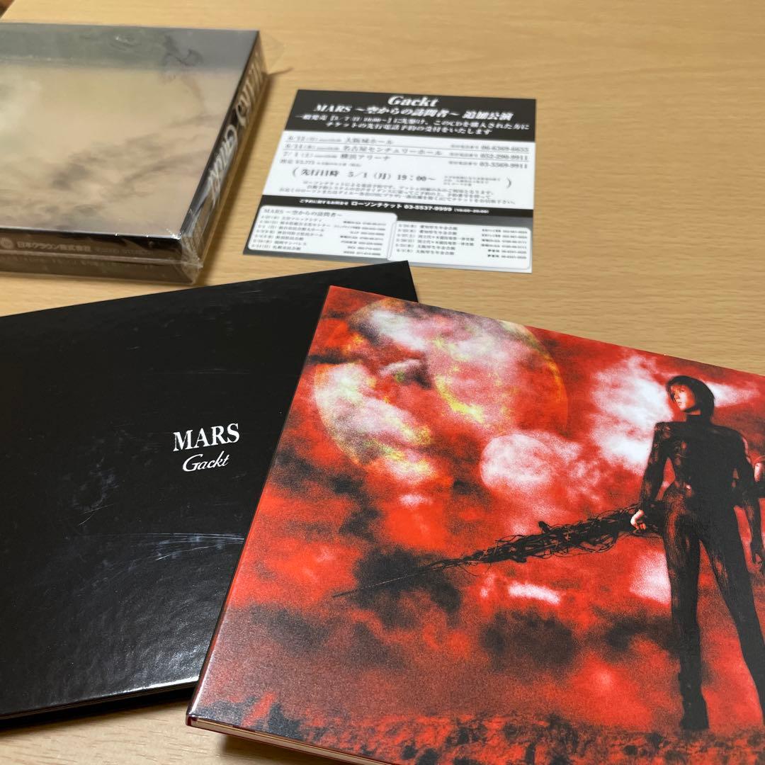 【美品】Gackt MARS 購入時特典付き