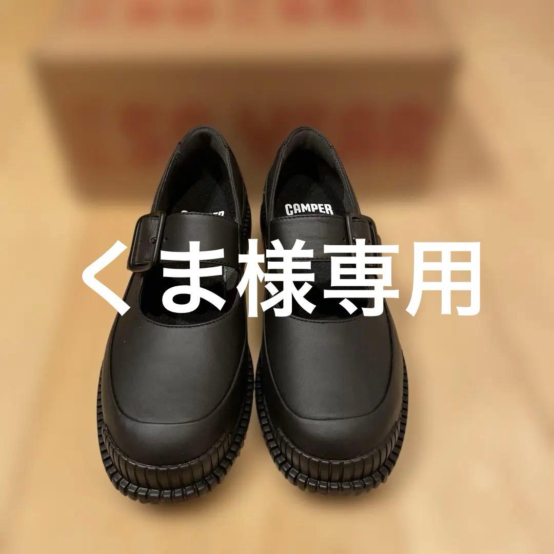カンペールpix ストラップシューズ