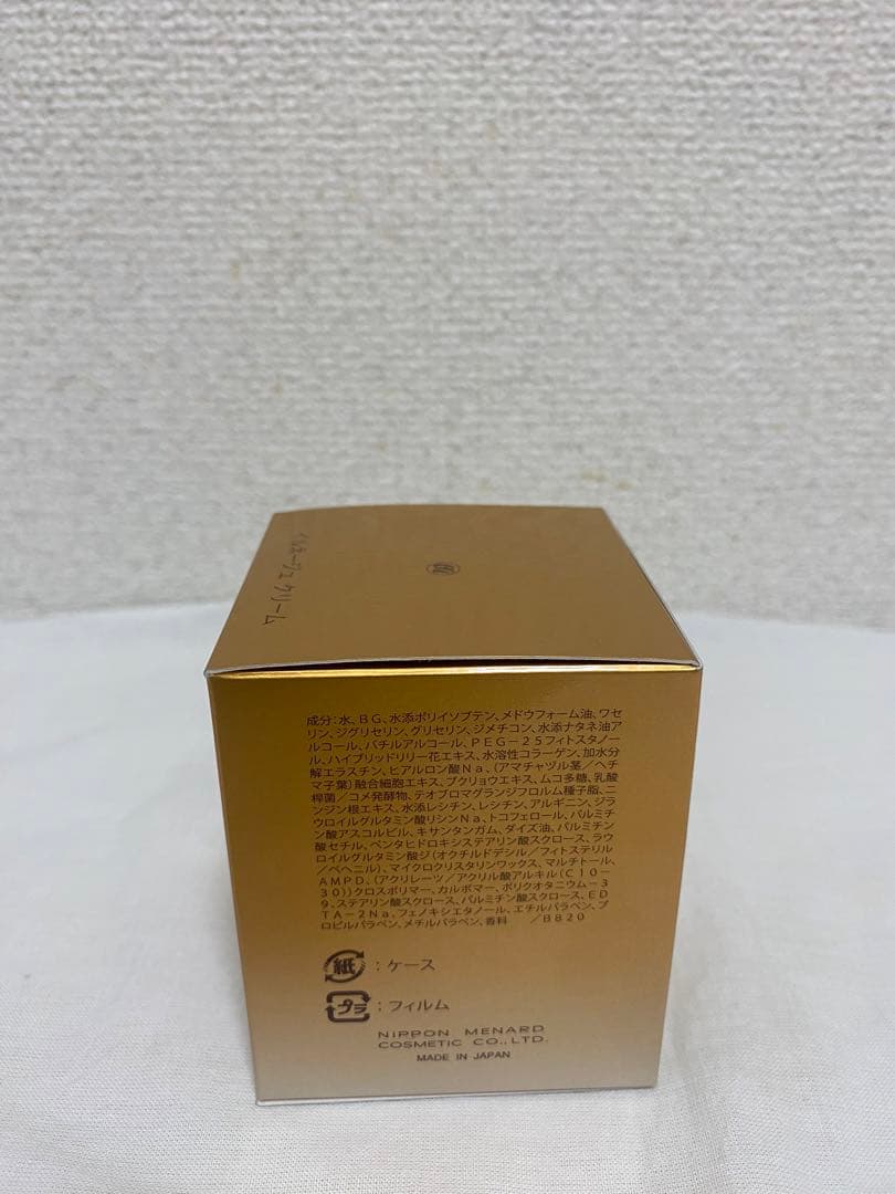 メナード MENARD イルネージュ クリーム 30g