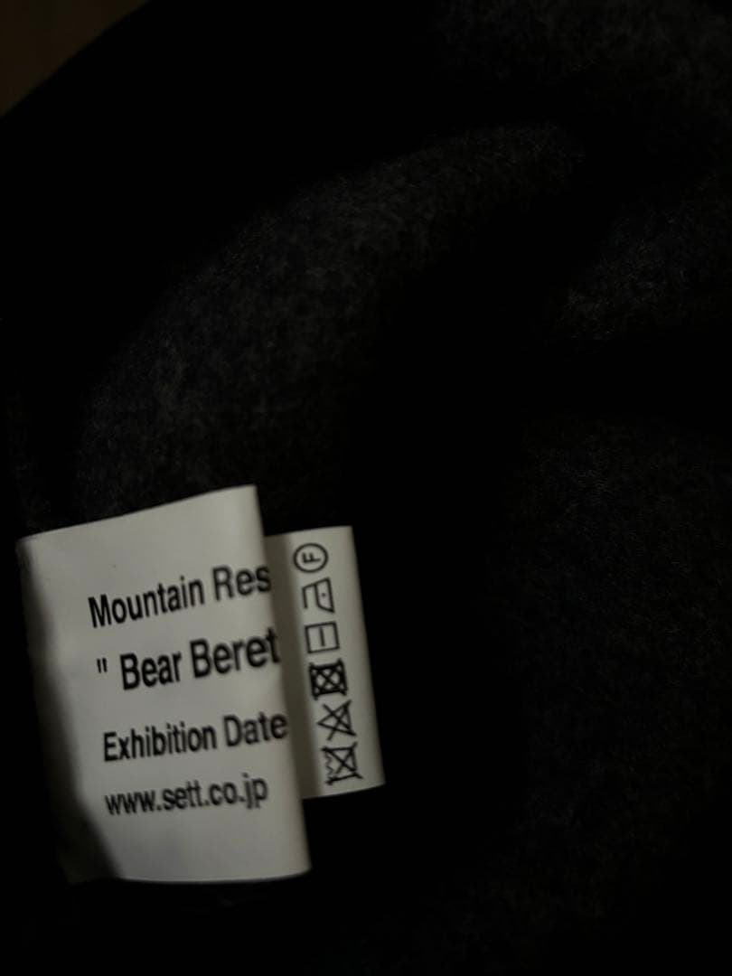 美品　mountain research ベレー帽　マウンテンリサーチ