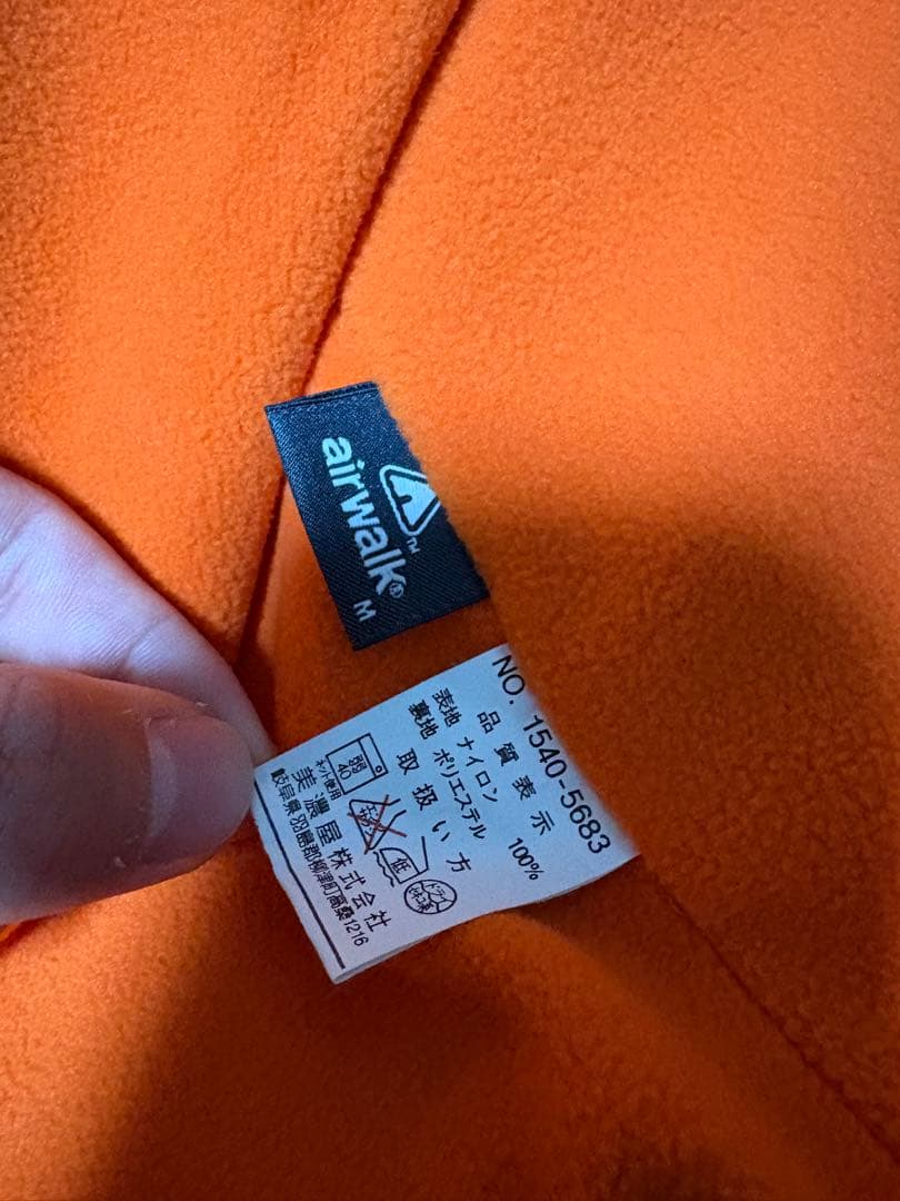 珍品 Y2K 00s vintage airwalk ma1素材 変形ジャケット