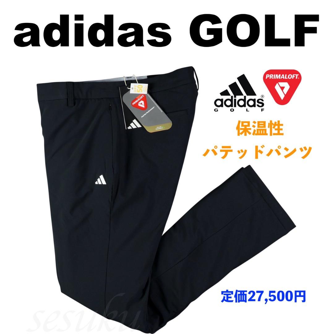 【92】秋冬 定価27,500円 アディダス ゴルフ 中綿 テーパードパンツ 黒