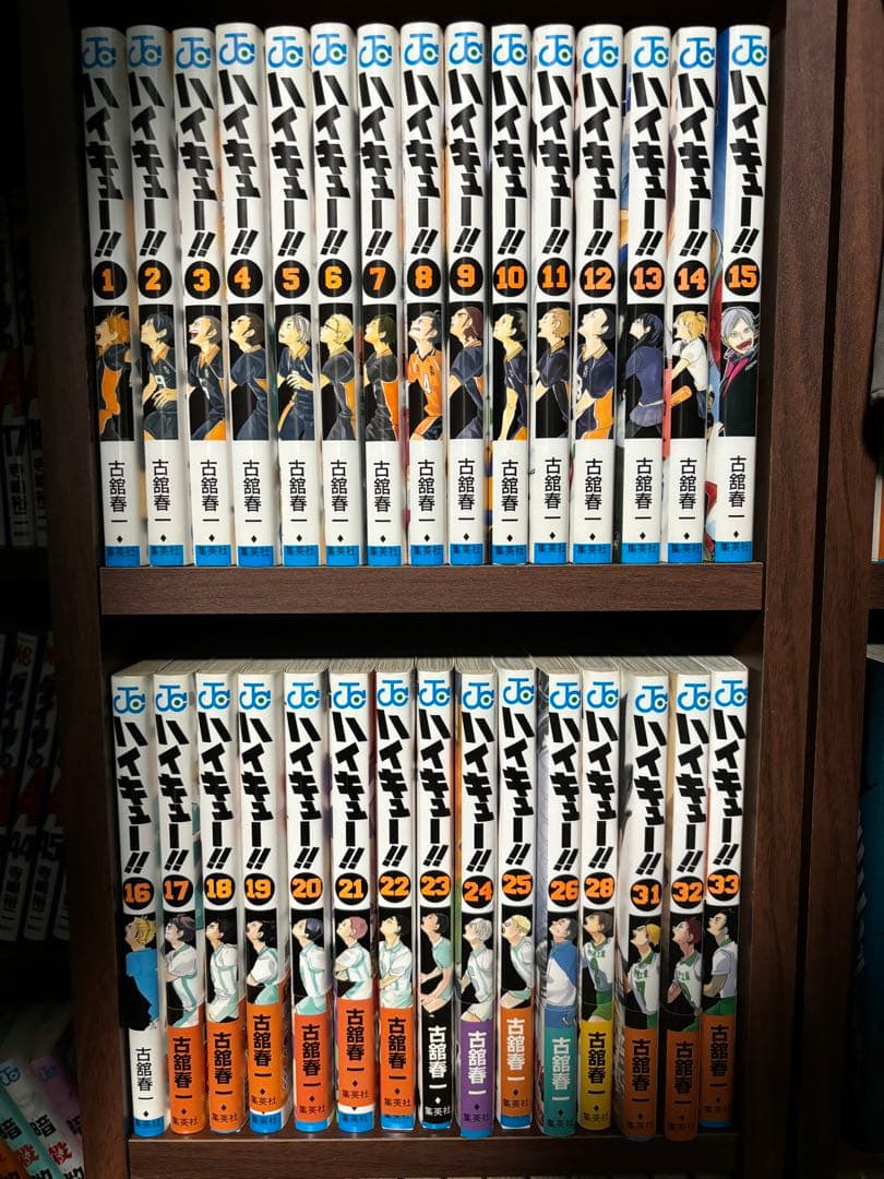 ハイキュー!! 1~33巻(27,29,30巻なし)