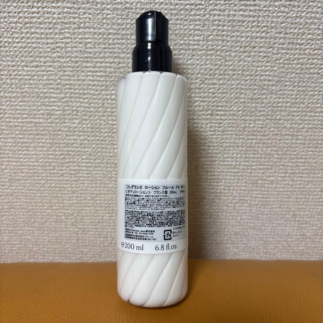 DIPTYQUE ボディローション 200ml フルールドゥポー