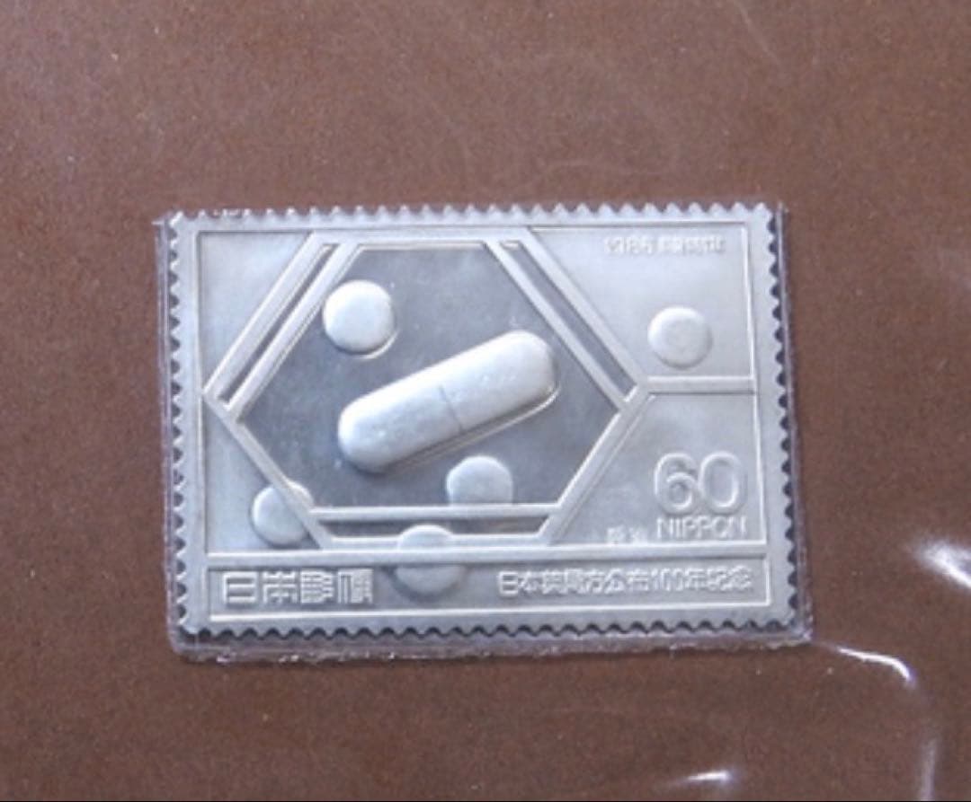 アザラシ　6点セット