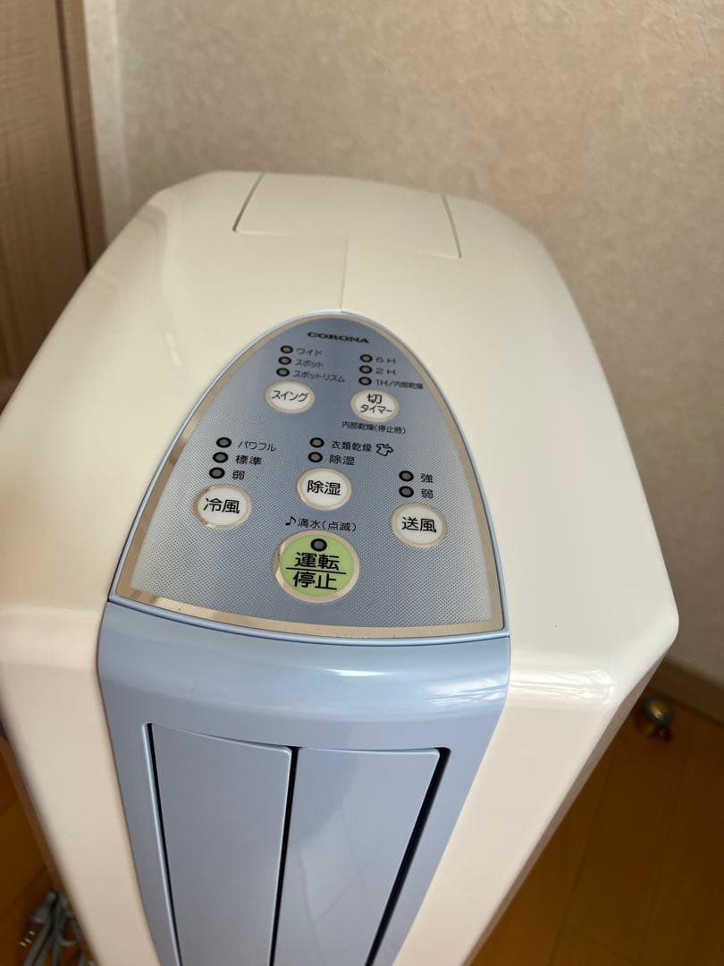 コロナ冷風・衣類乾燥除湿機
