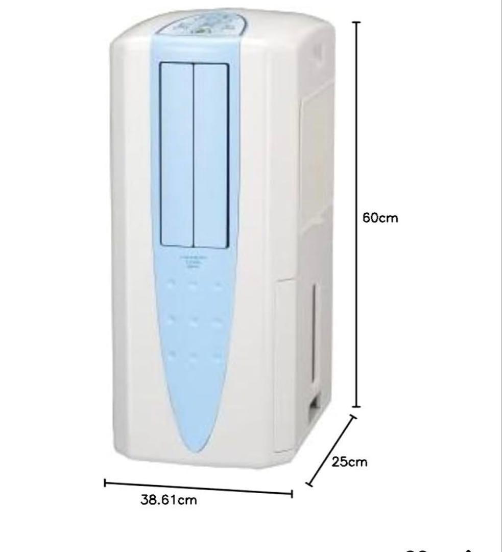 コロナ冷風・衣類乾燥除湿機
